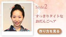 Style2ä꥿Ȥʤ󤴥إ